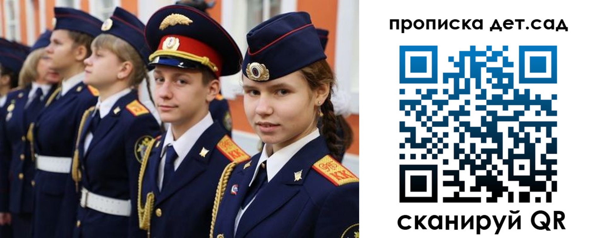 временная регистрация купить в Подольске